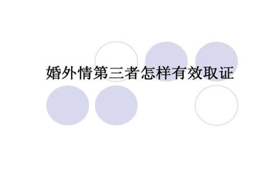 泉州婚外情调查取证：﻿民事诉讼举证的规则是什么？